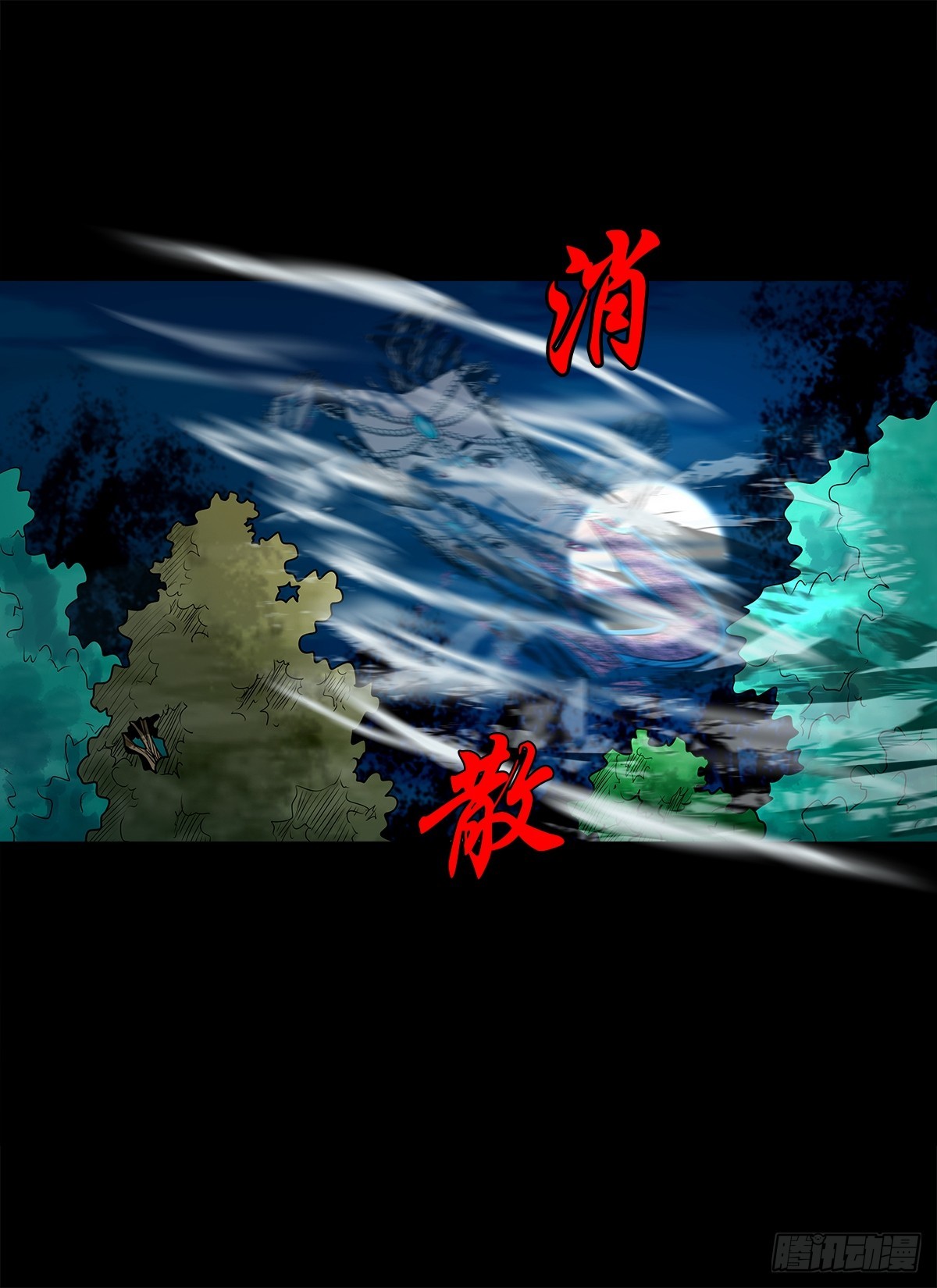 【壹佰捌拾肆】灭巫-第206话