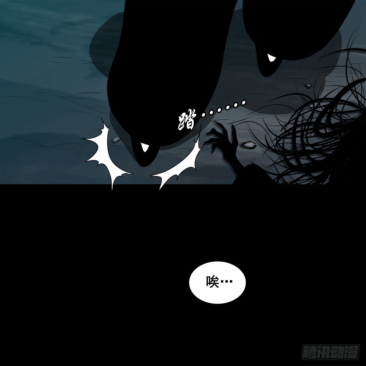 【壹佰捌拾肆】灭巫-第206话