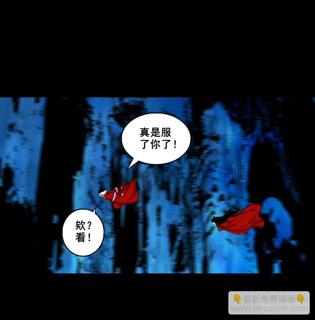 【壹佰捌拾捌】莫再逃-第210话