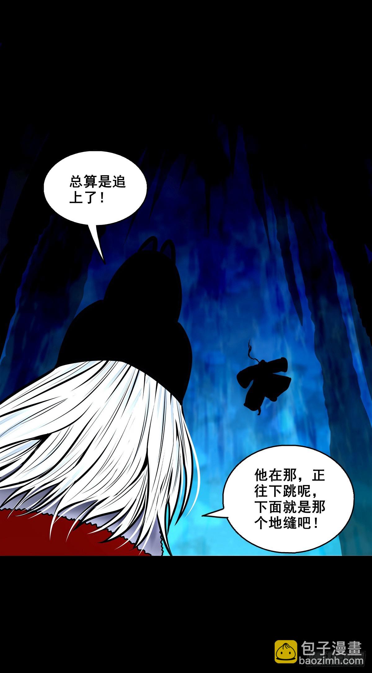 【壹佰捌拾捌】莫再逃-第210话