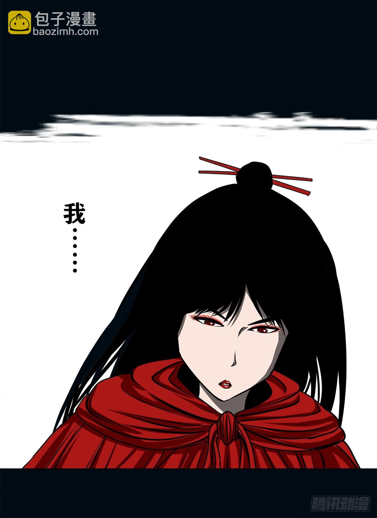 【壹佰捌拾捌】莫再逃-第210话