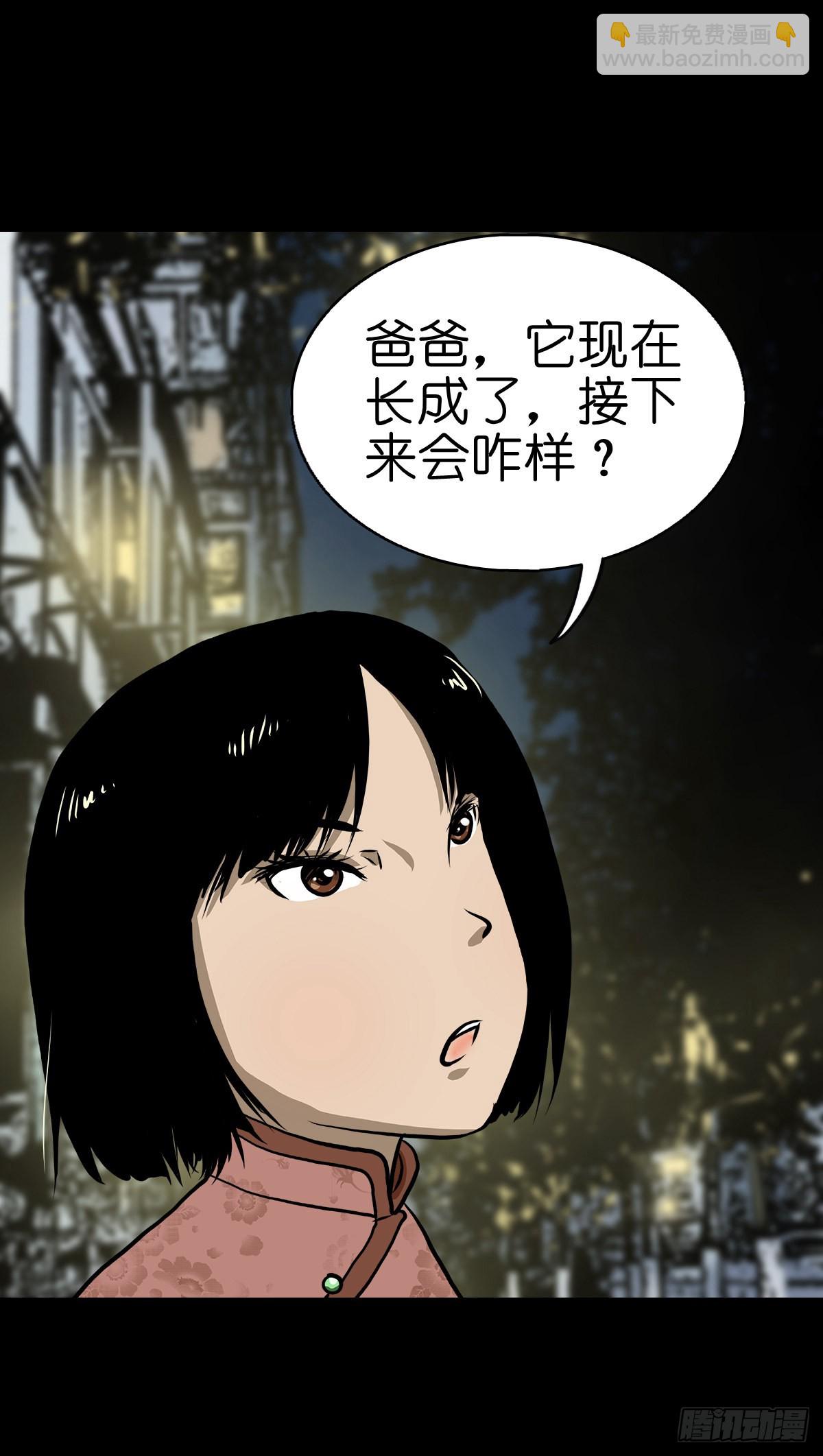 【贰拾贰】封妖溯源(1/2)-第24话