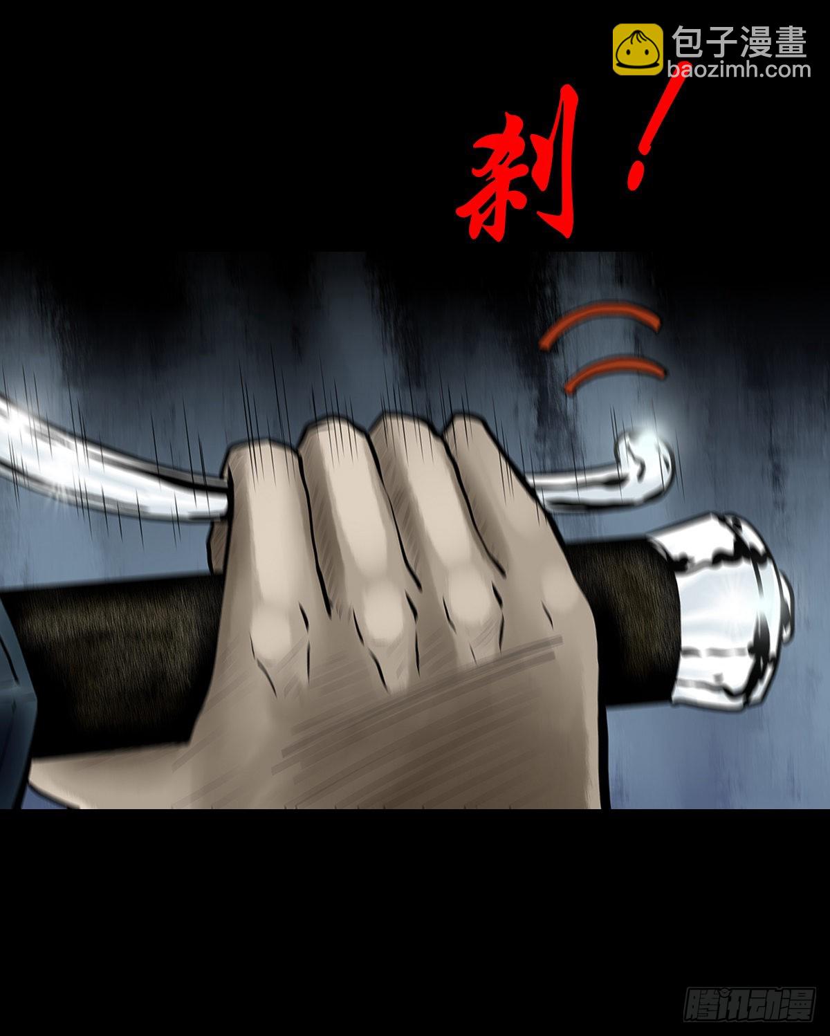 【贰拾肆】反目成仇(1/2)-第26话