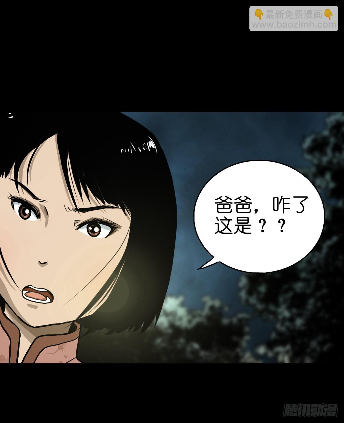 【贰拾肆】反目成仇(1/2)-第26话