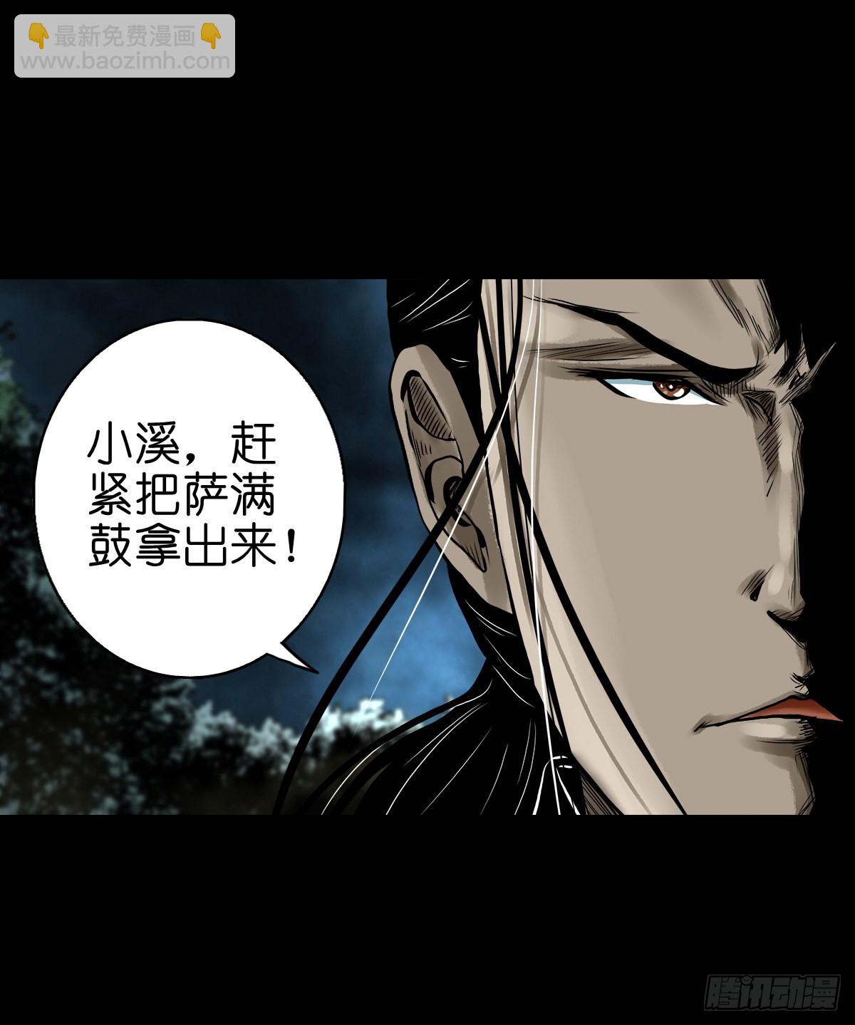 【贰拾肆】反目成仇(1/2)-第26话