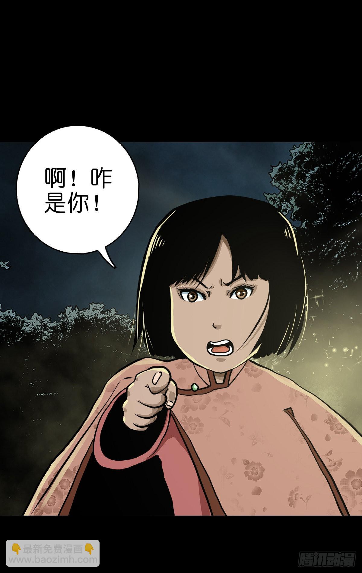 【贰拾肆】反目成仇(1/2)-第26话