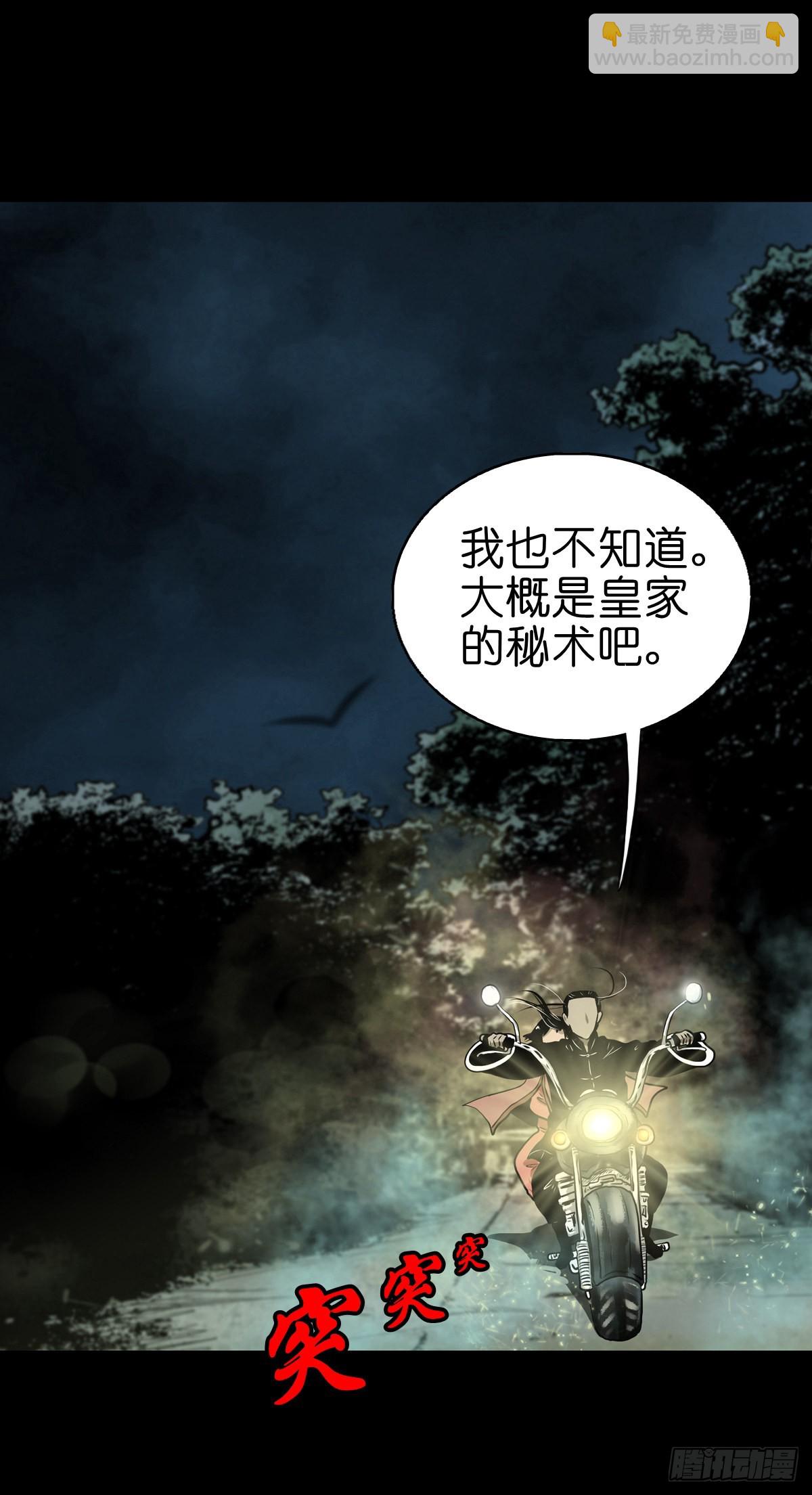 【贰拾肆】反目成仇(1/2)-第26话