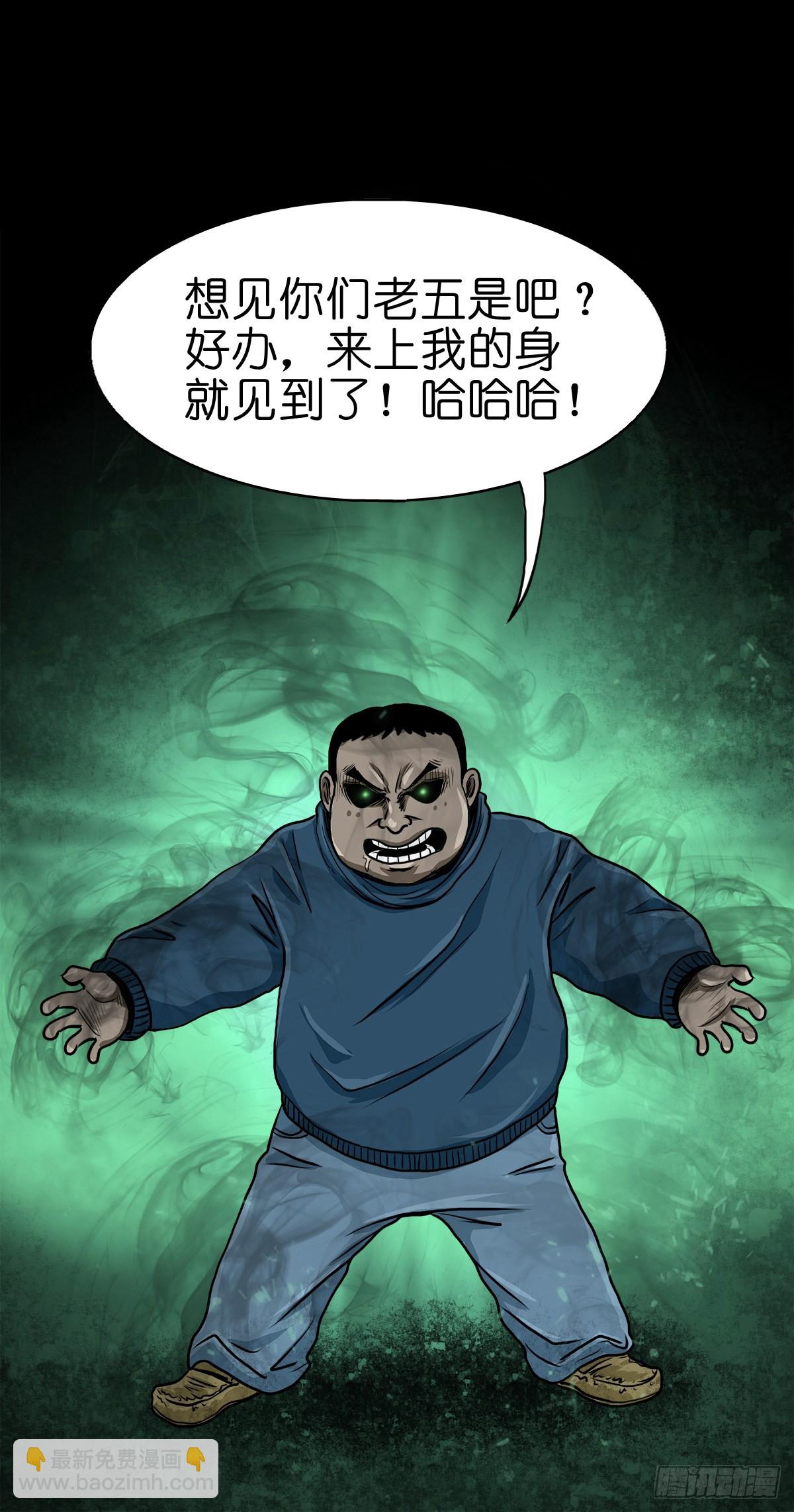 【贰拾肆】反目成仇(1/2)-第26话