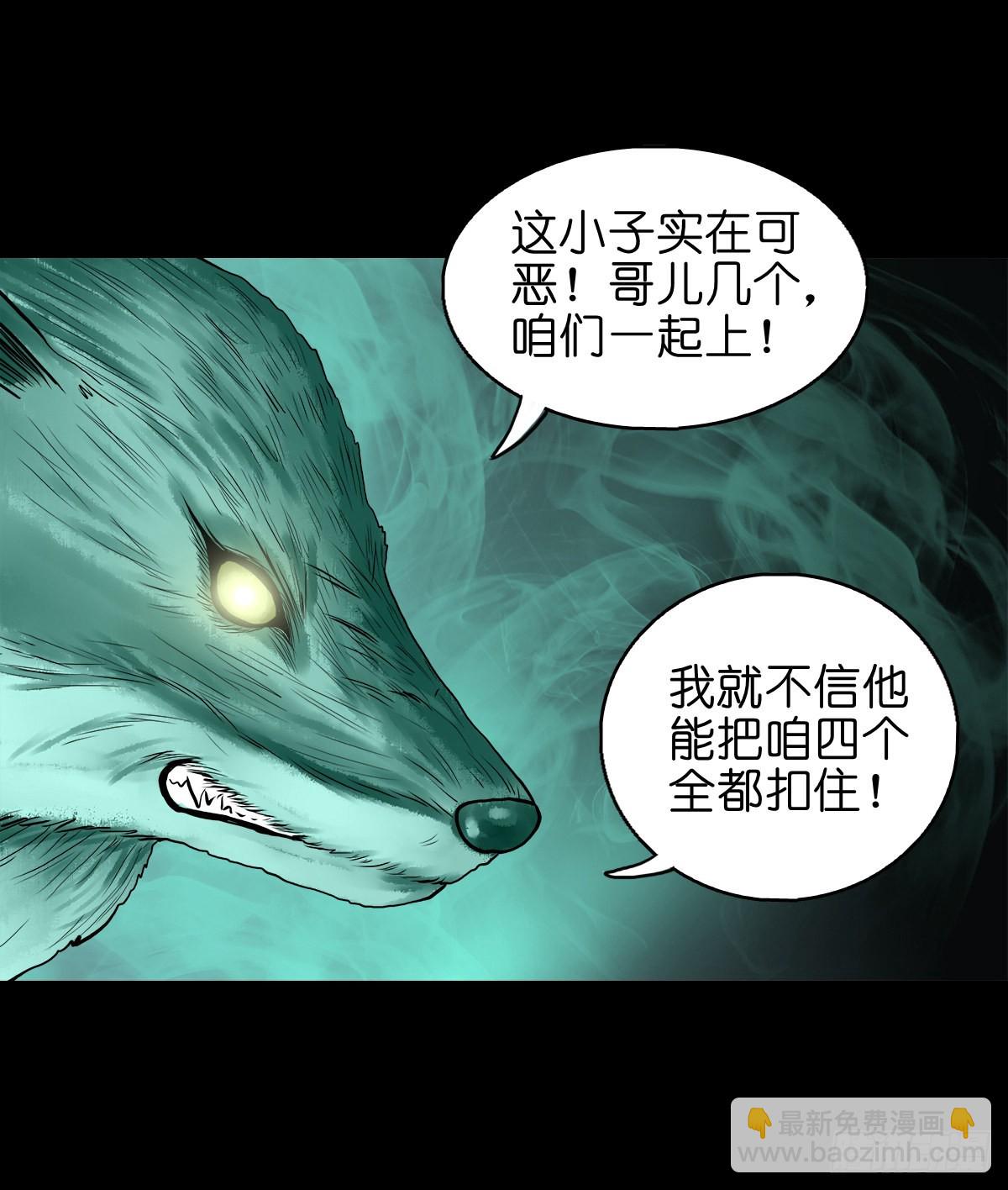 【贰拾肆】反目成仇(1/2)-第26话