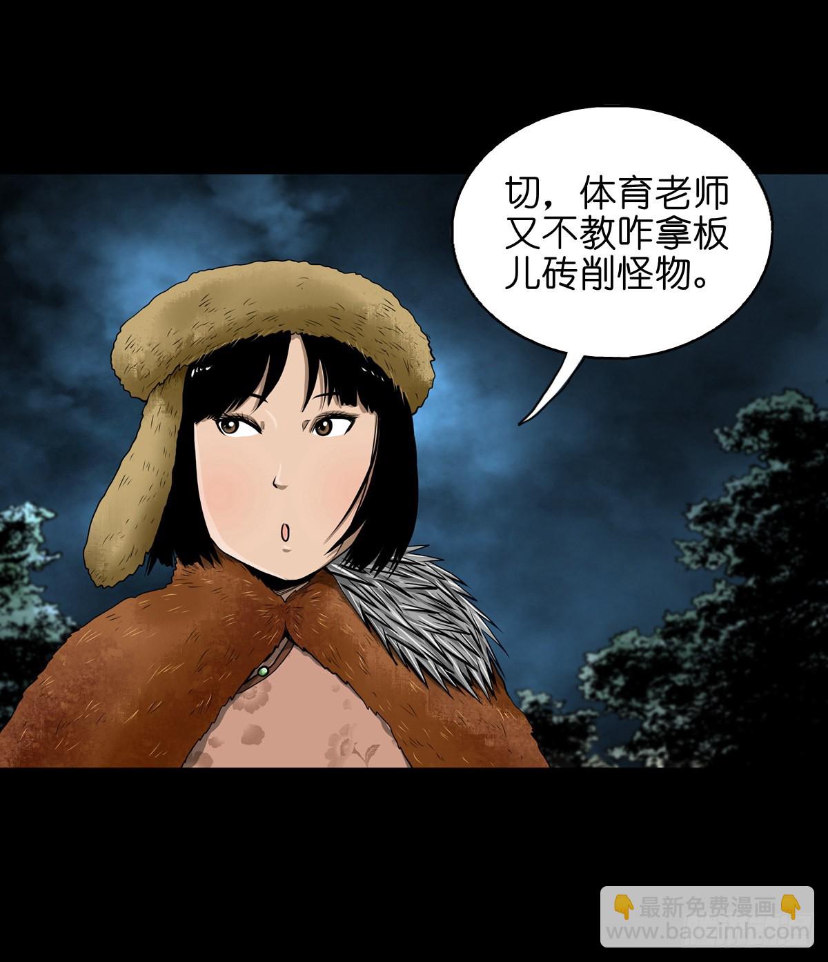 【贰拾陆】暗流汹涌-第28话