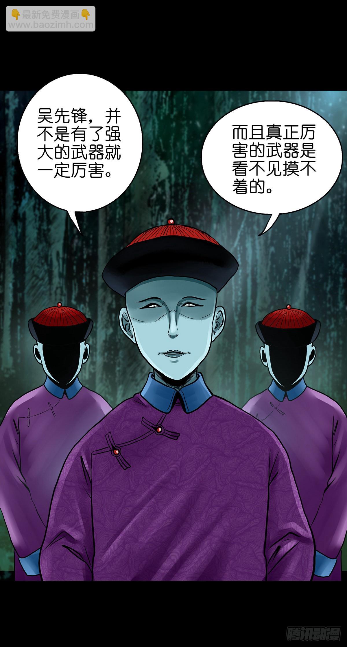 【贰拾陆】暗流汹涌-第28话