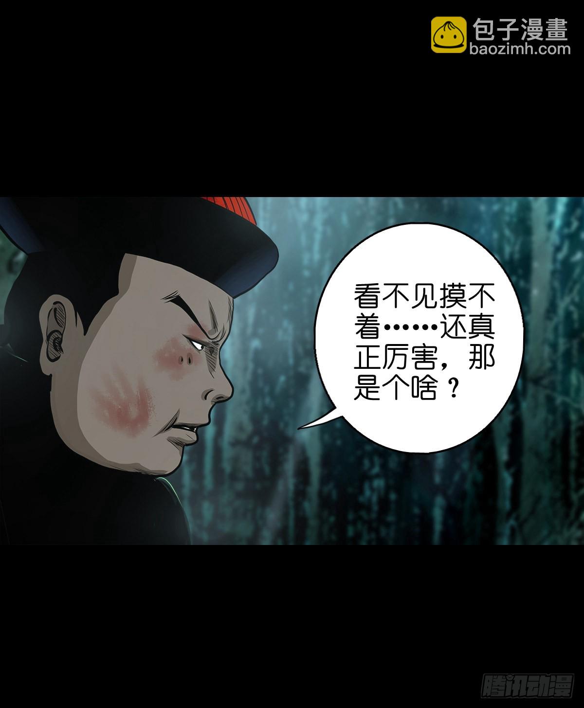 【贰拾陆】暗流汹涌-第28话