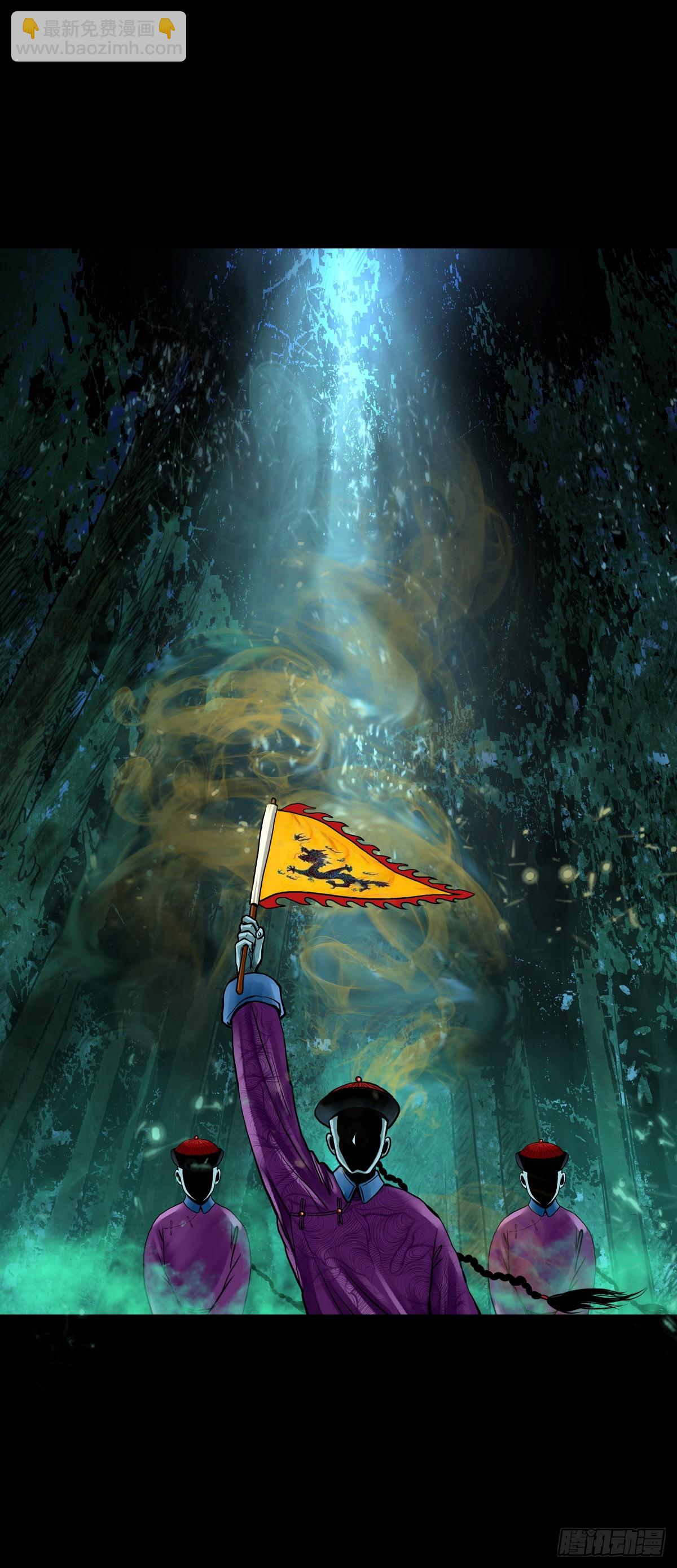 【贰拾陆】暗流汹涌-第28话