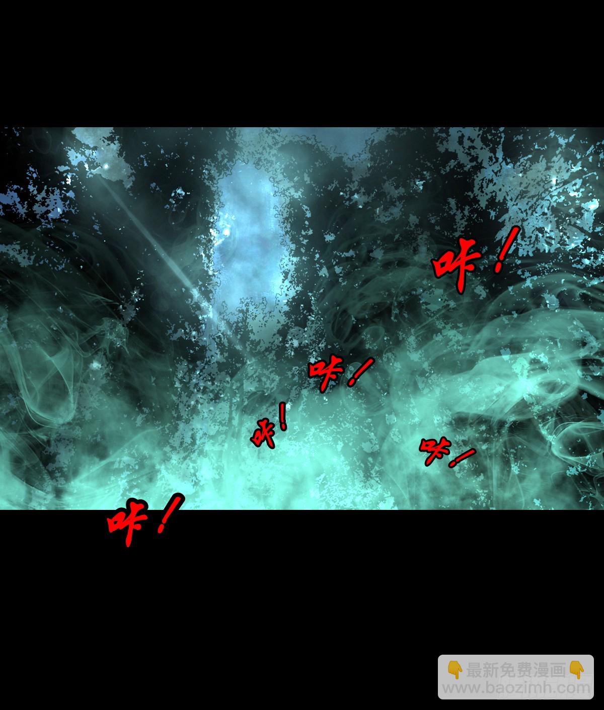 【贰拾陆】暗流汹涌-第28话