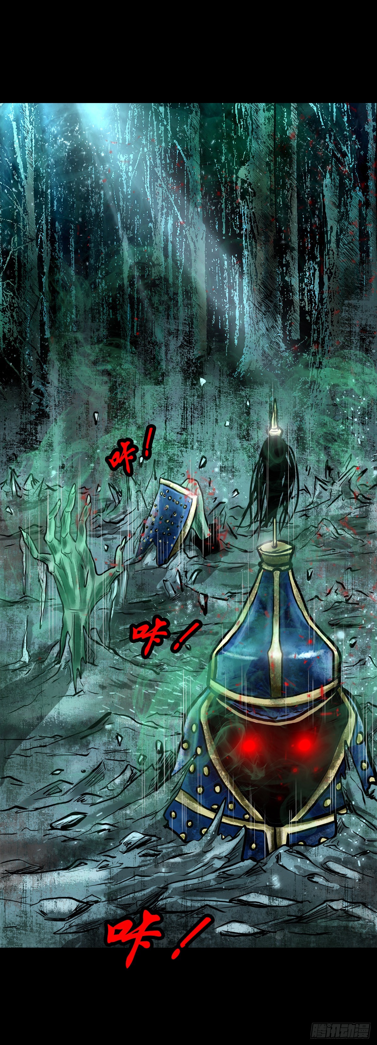 【贰拾陆】暗流汹涌-第28话