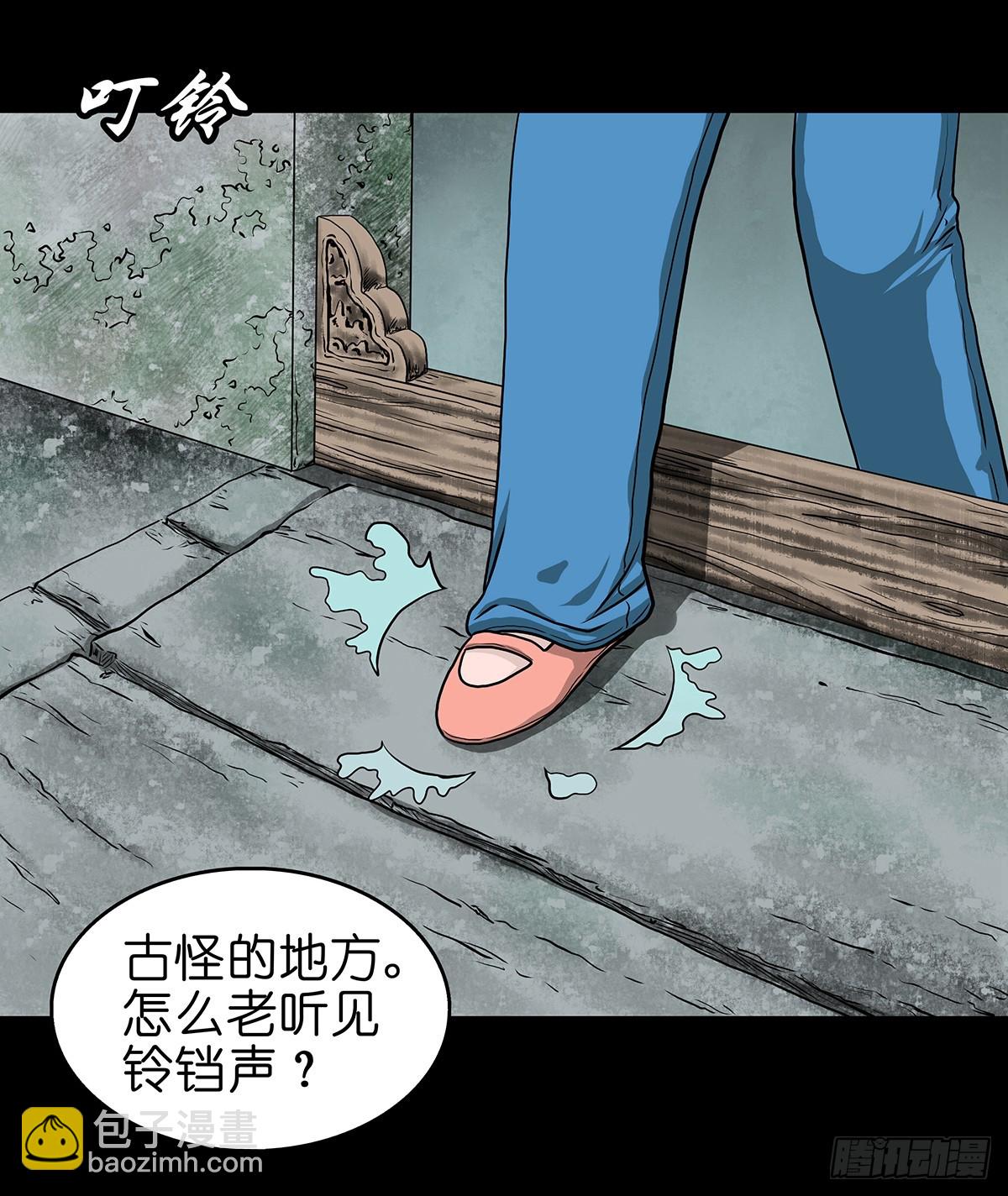 【贰】铃梦寻州(1/2)-第4话