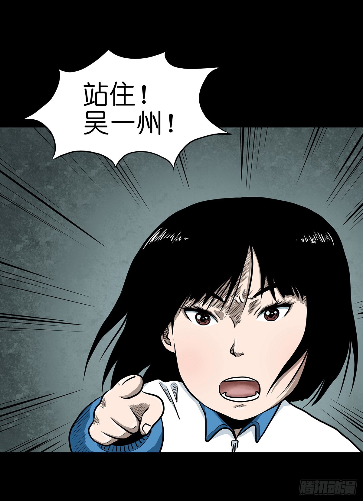 【贰】铃梦寻州(1/2)-第4话