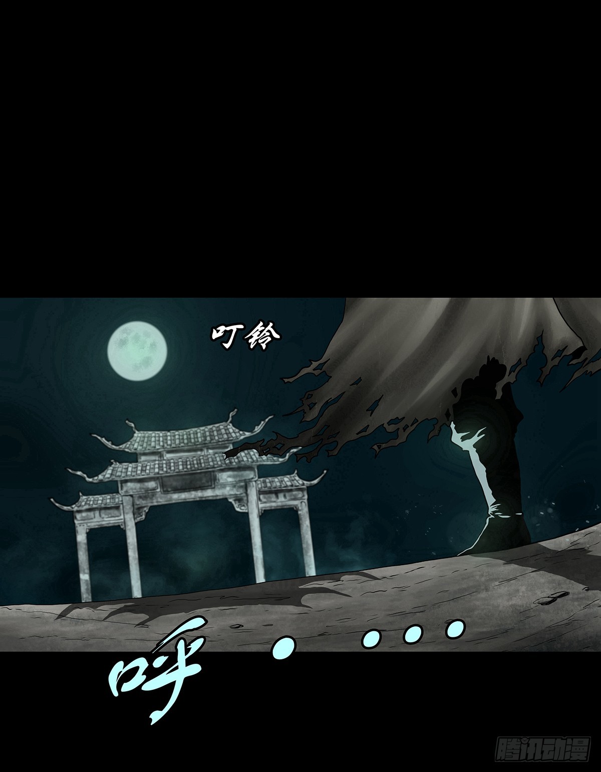 【贰】铃梦寻州(1/2)-第4话