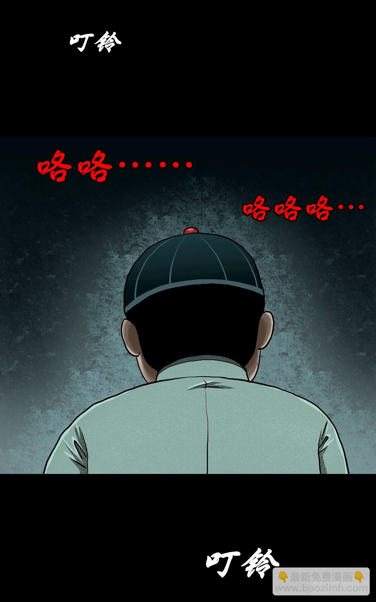 【贰】铃梦寻州(1/2)-第4话