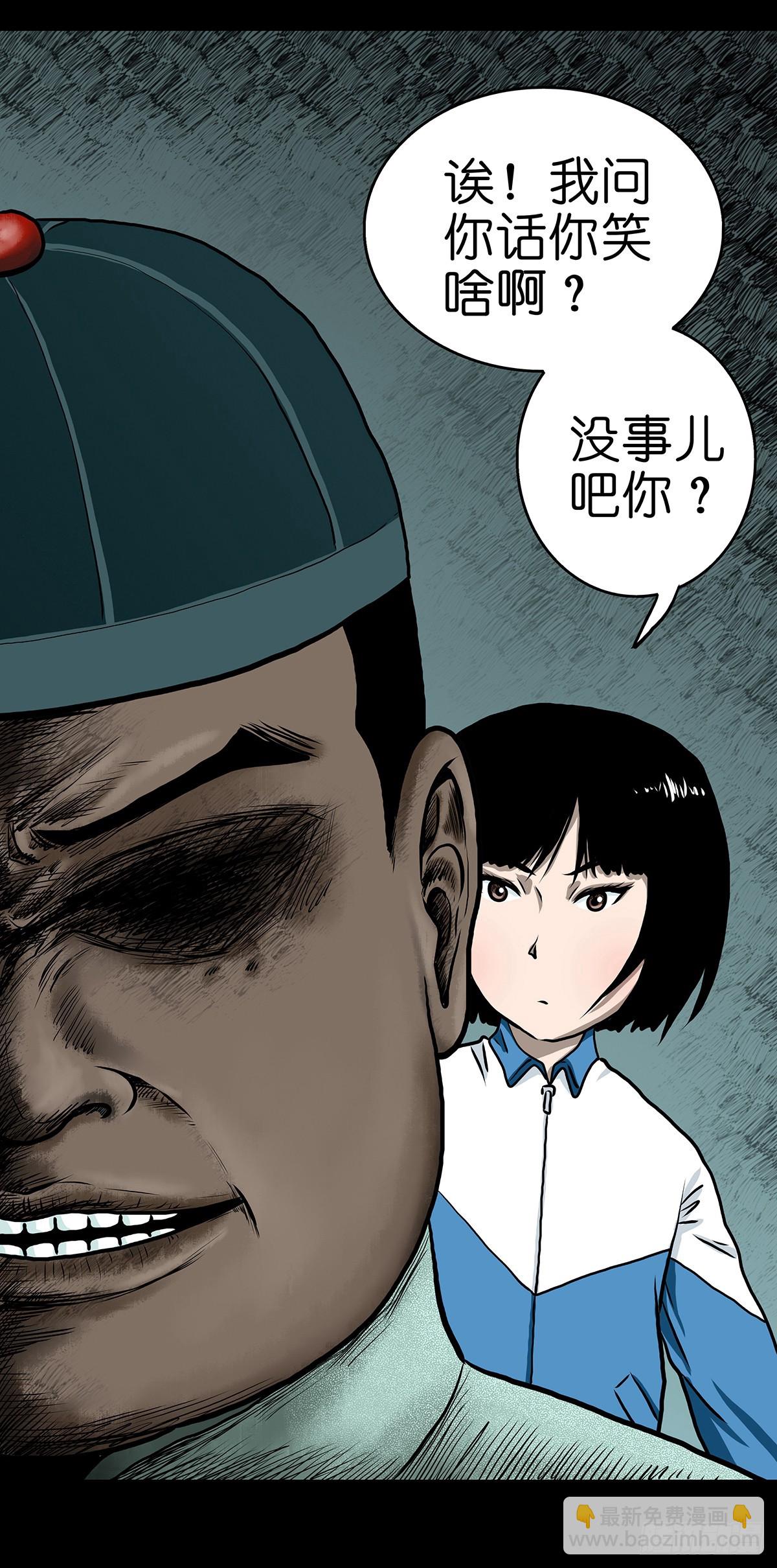 【贰】铃梦寻州(1/2)-第4话