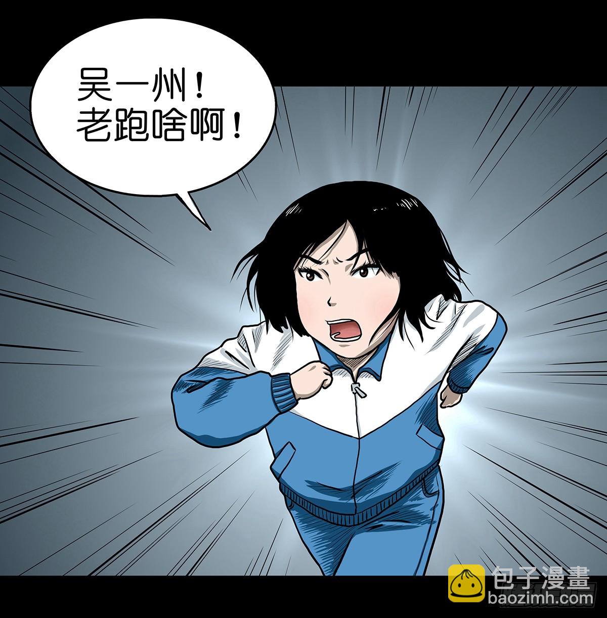 【贰】铃梦寻州(1/2)-第4话