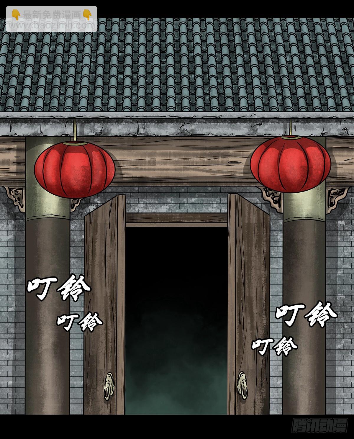 【贰】铃梦寻州(1/2)-第4话