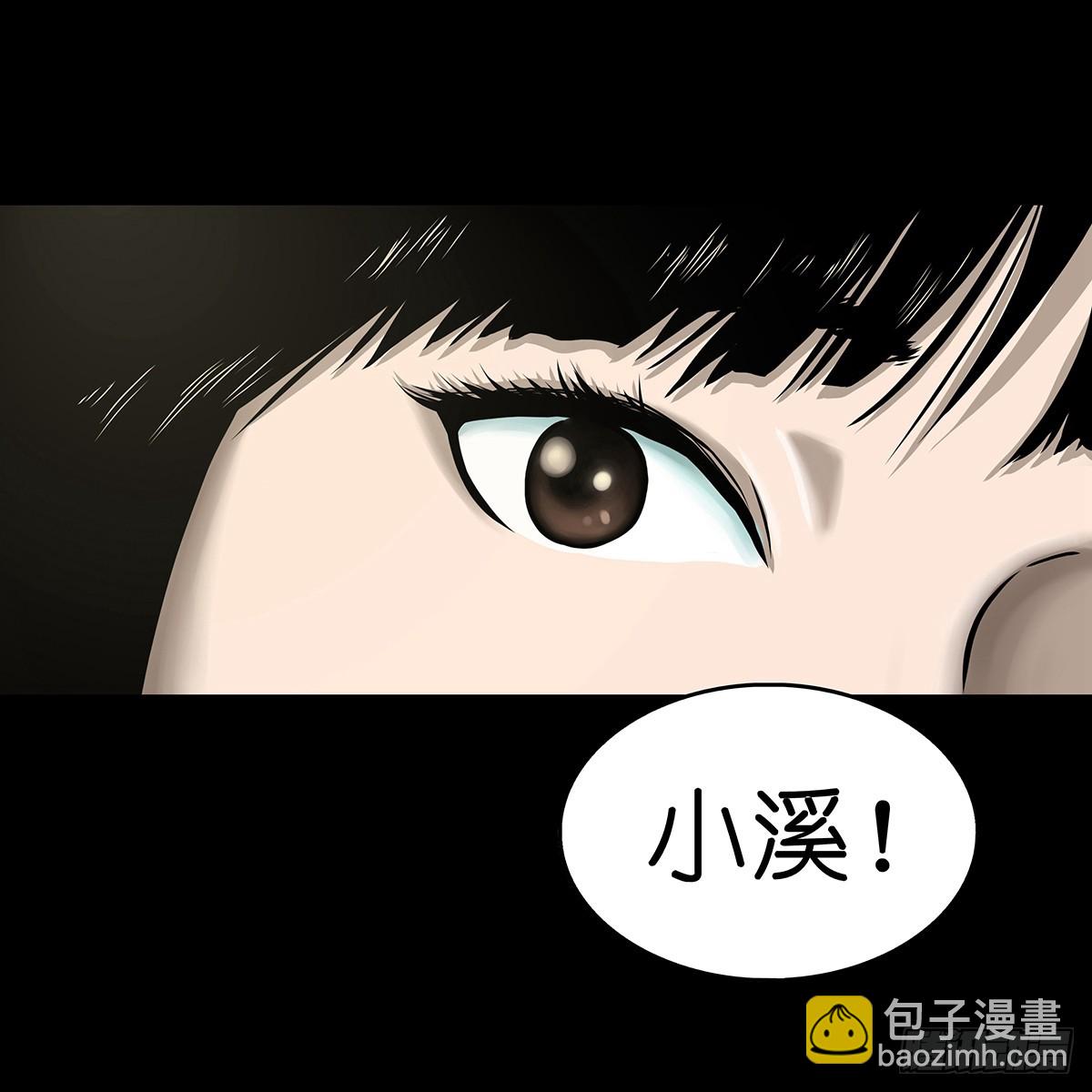 【贰】铃梦寻州(1/2)-第4话