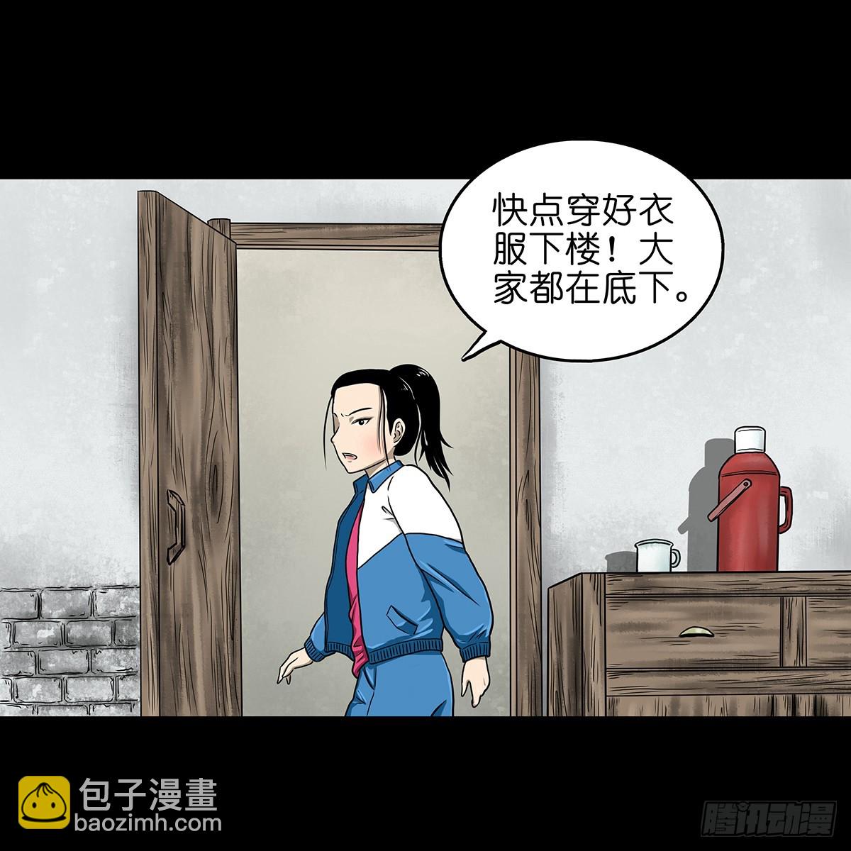 【贰】铃梦寻州(1/2)-第4话