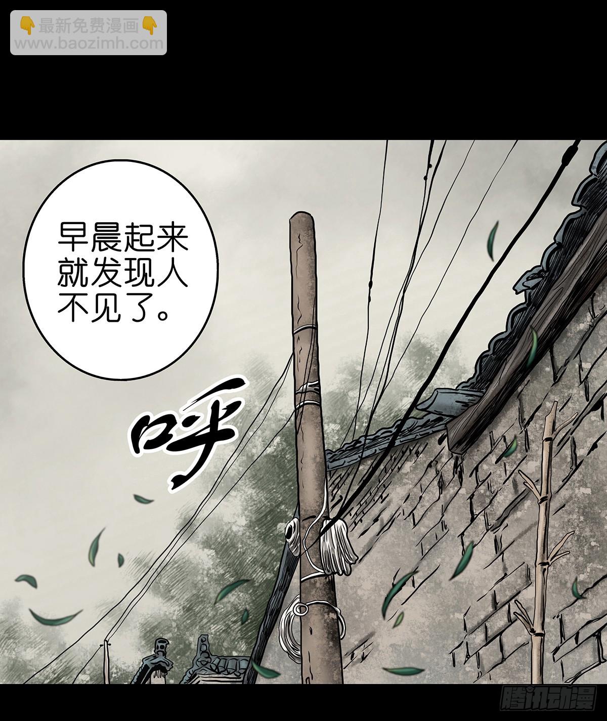 【贰】铃梦寻州(1/2)-第4话