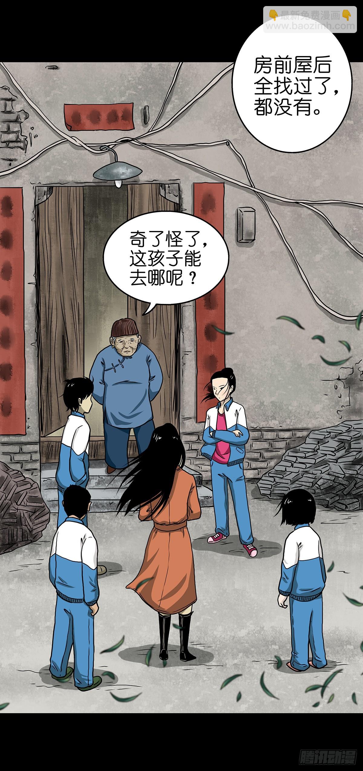 【贰】铃梦寻州(1/2)-第4话