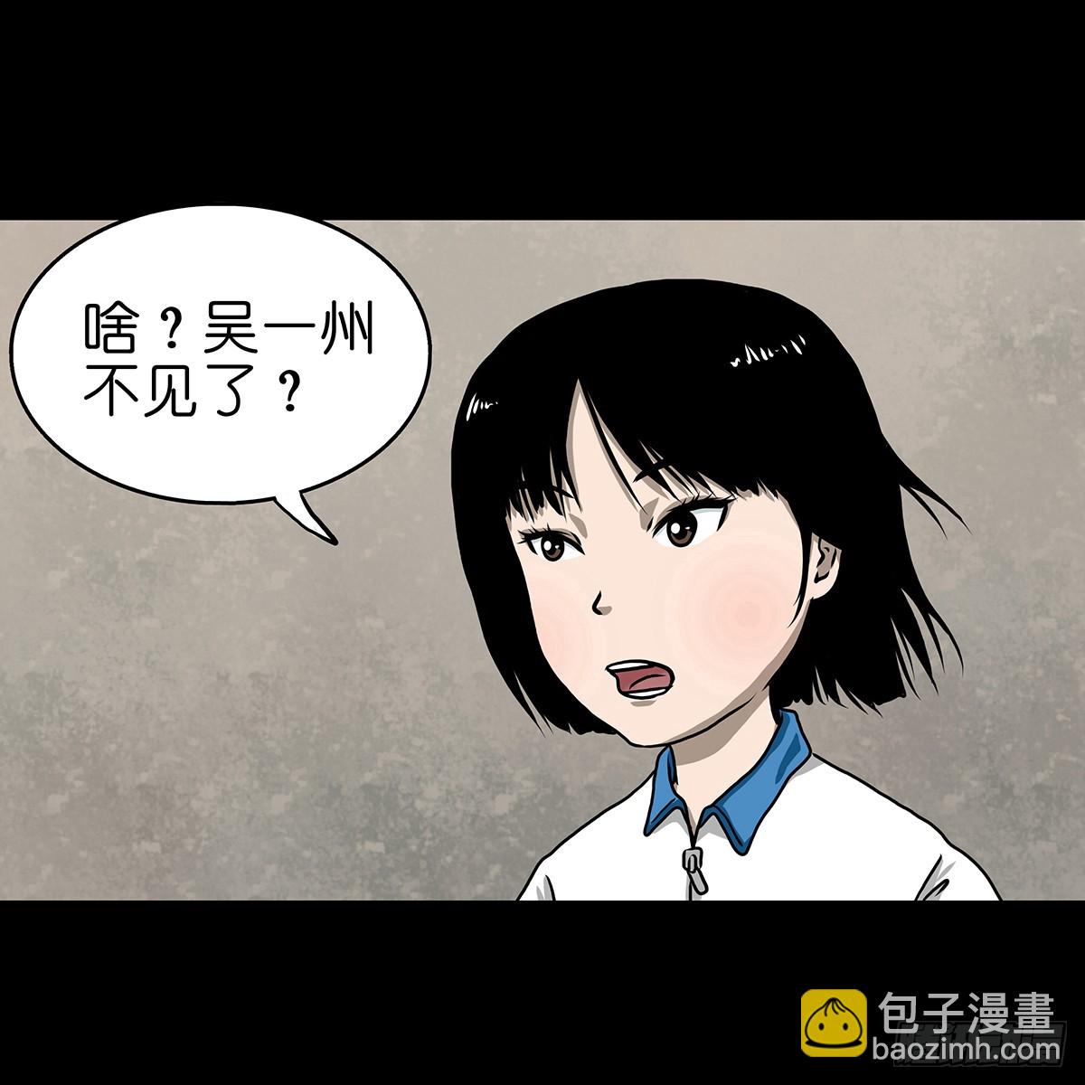 【贰】铃梦寻州(1/2)-第4话