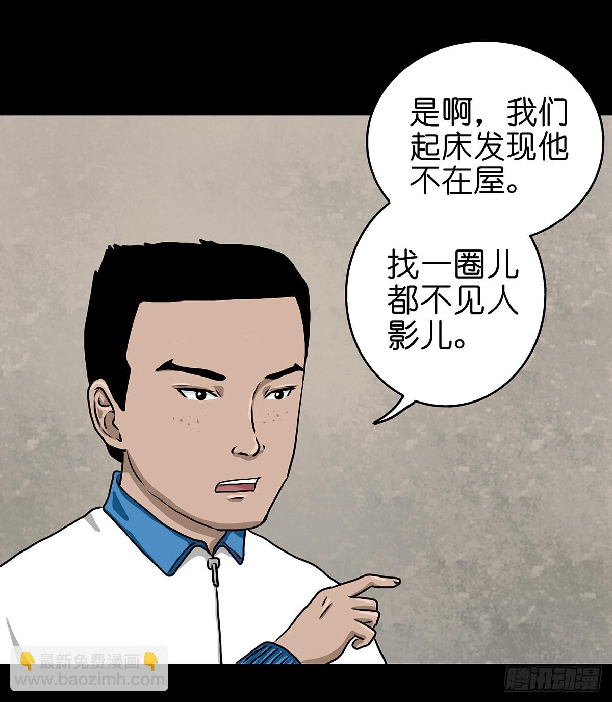 【贰】铃梦寻州(1/2)-第4话