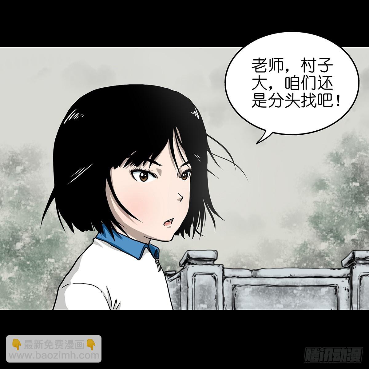 【贰】铃梦寻州(1/2)-第4话