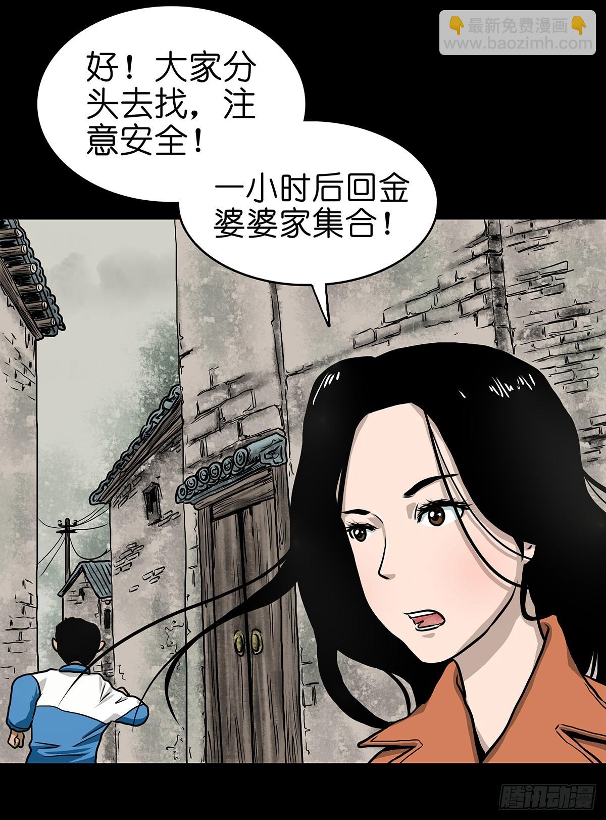 【贰】铃梦寻州(1/2)-第4话