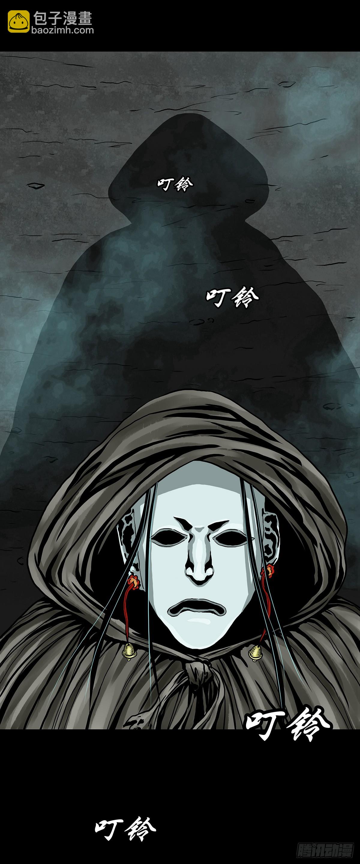 【贰】铃梦寻州(1/2)-第4话