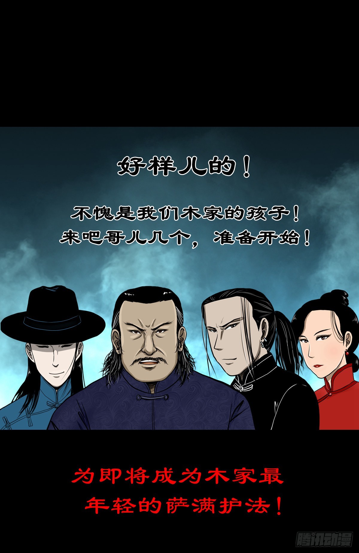 【叁拾】镜中之境(1/2)-第32话