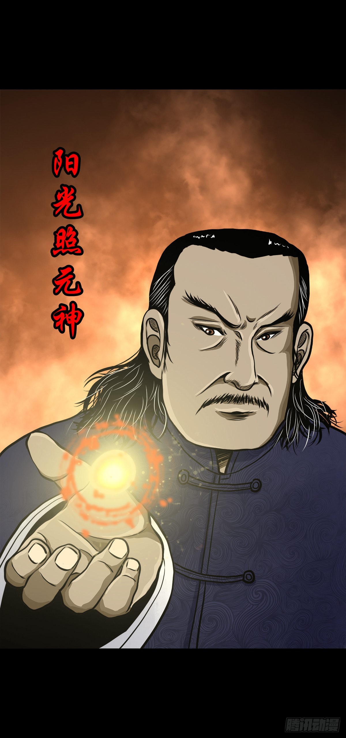 【叁拾】镜中之境(1/2)-第32话