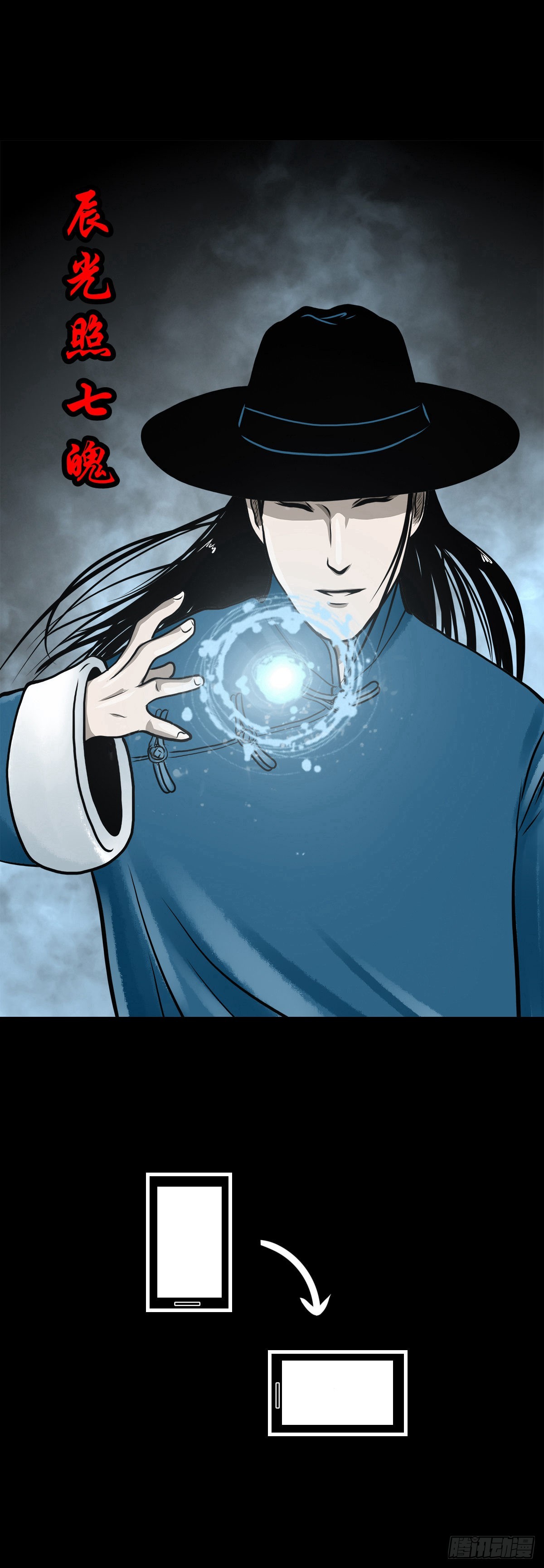 【叁拾】镜中之境(1/2)-第32话