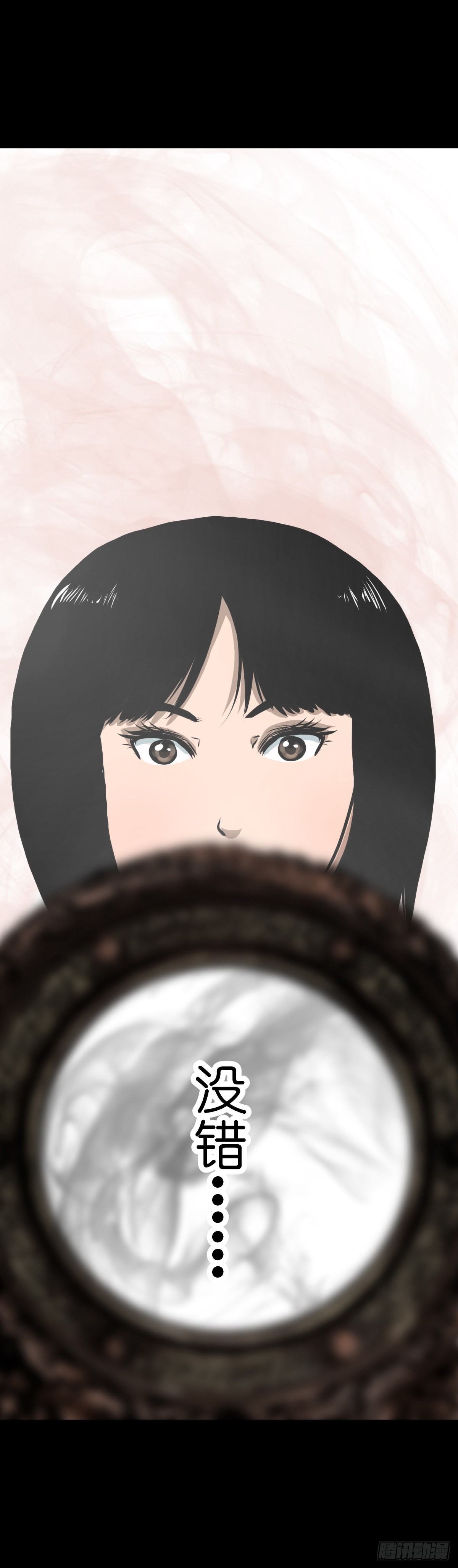 【叁拾】镜中之境(1/2)-第32话