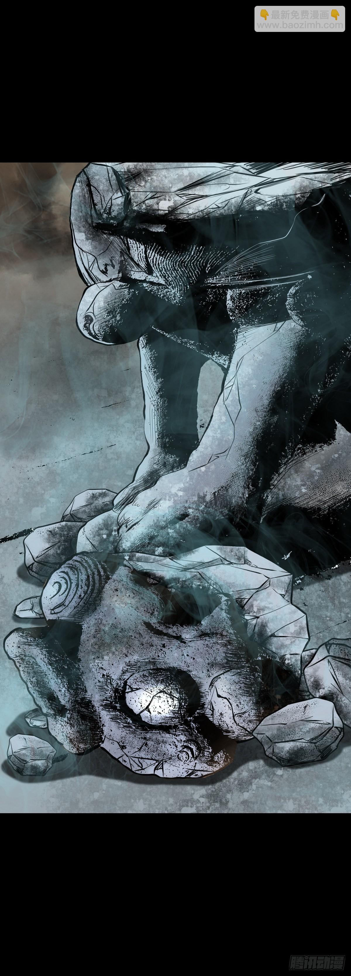 【叁拾贰】界镇初遇(1/2)-第34话