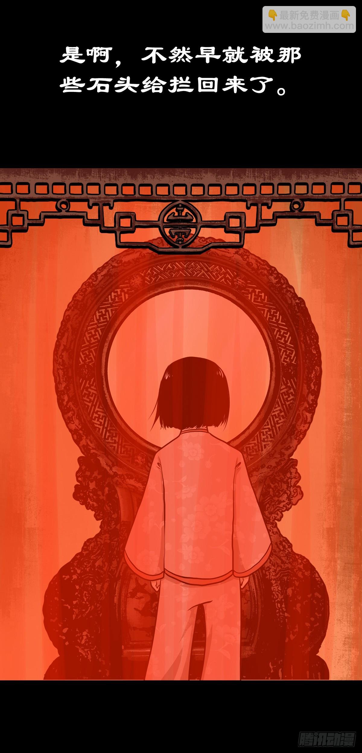 【叁拾贰】界镇初遇(1/2)-第34话