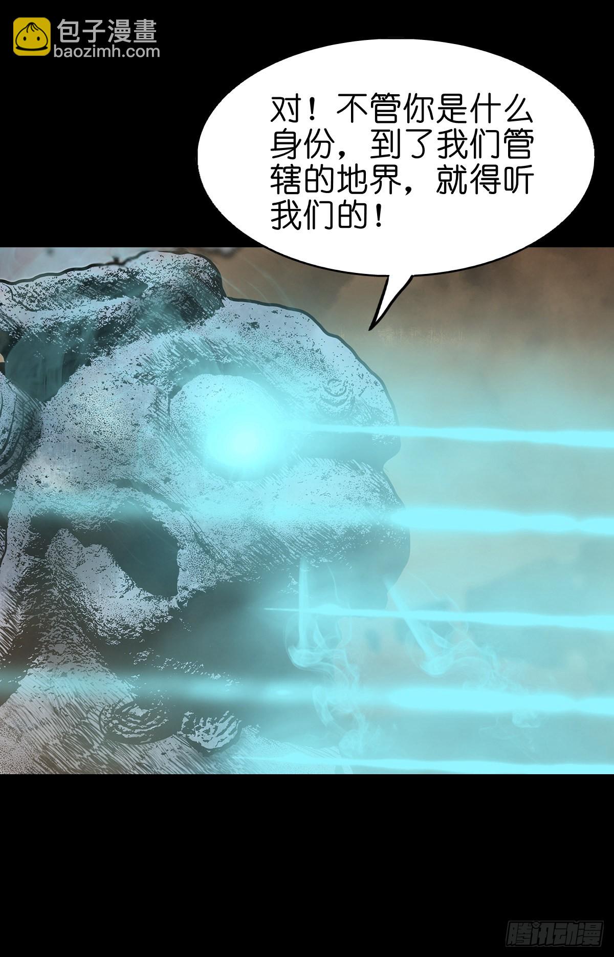 【叁拾贰】界镇初遇(1/2)-第34话