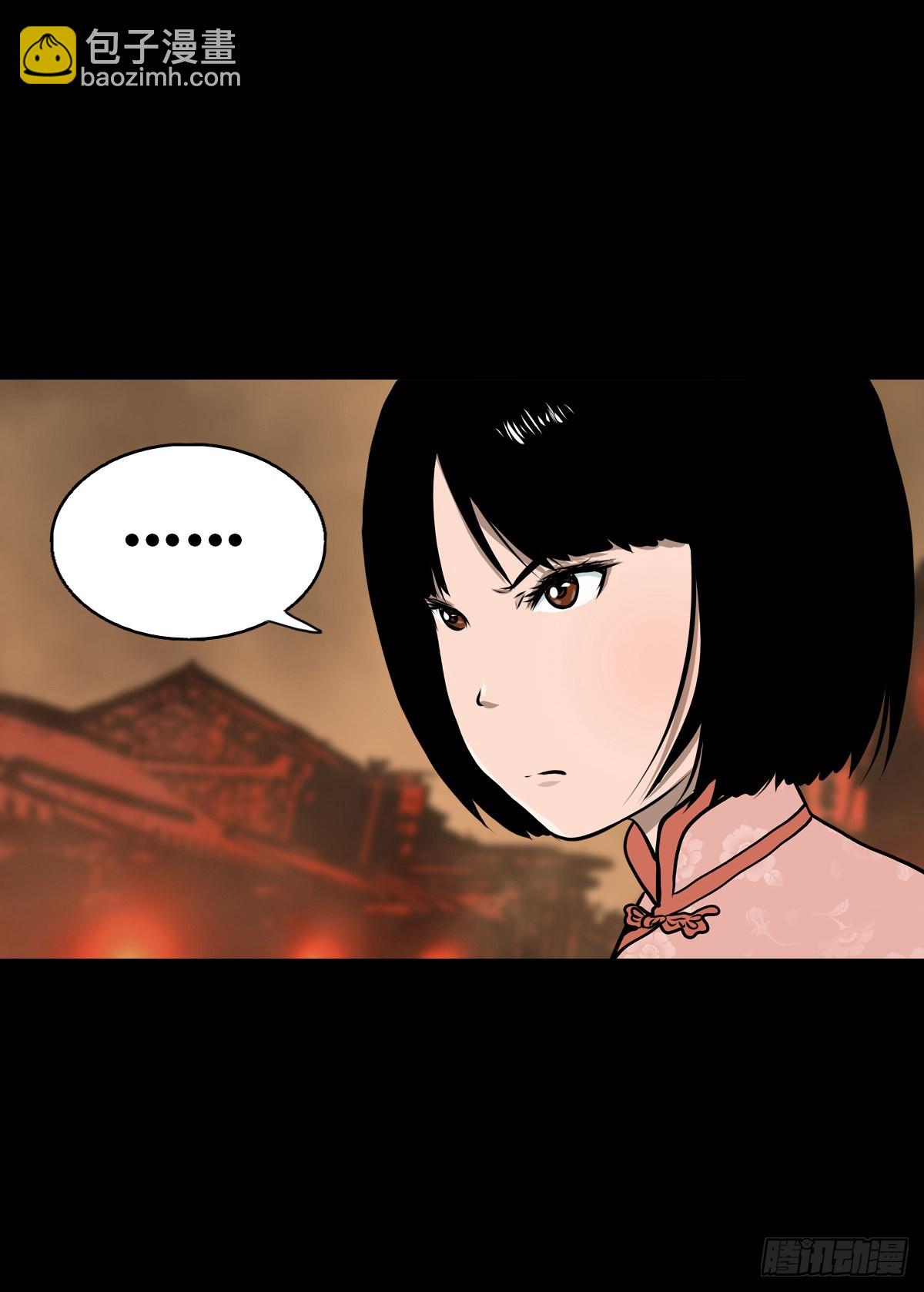 【叁拾贰】界镇初遇(1/2)-第34话