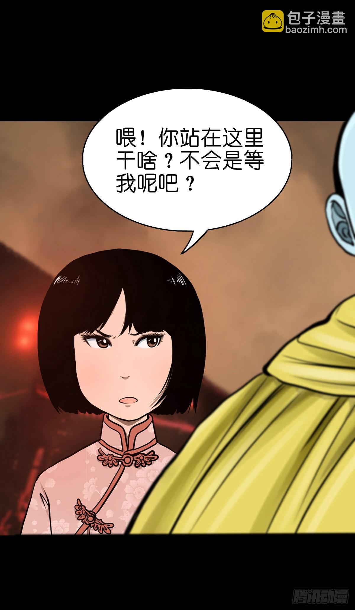 【叁拾贰】界镇初遇(1/2)-第34话