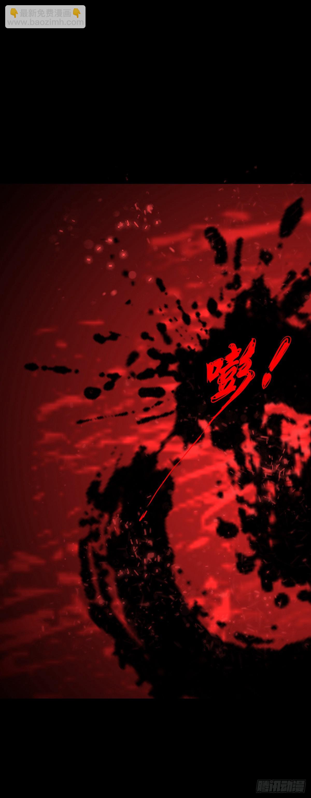 【叁拾肆】煞婆再现-第36话