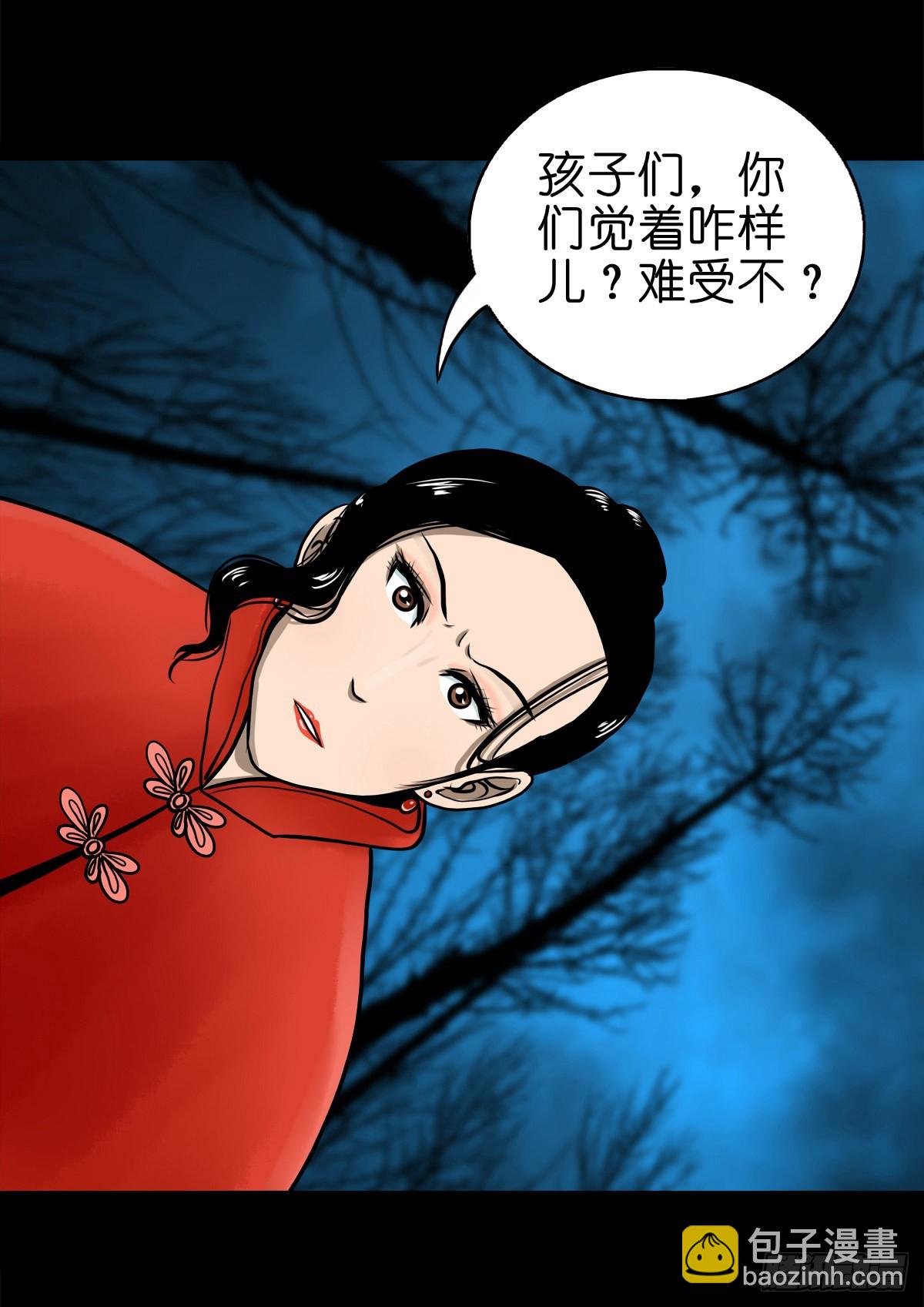 【肆拾】迫不得已(1/2)-第42话