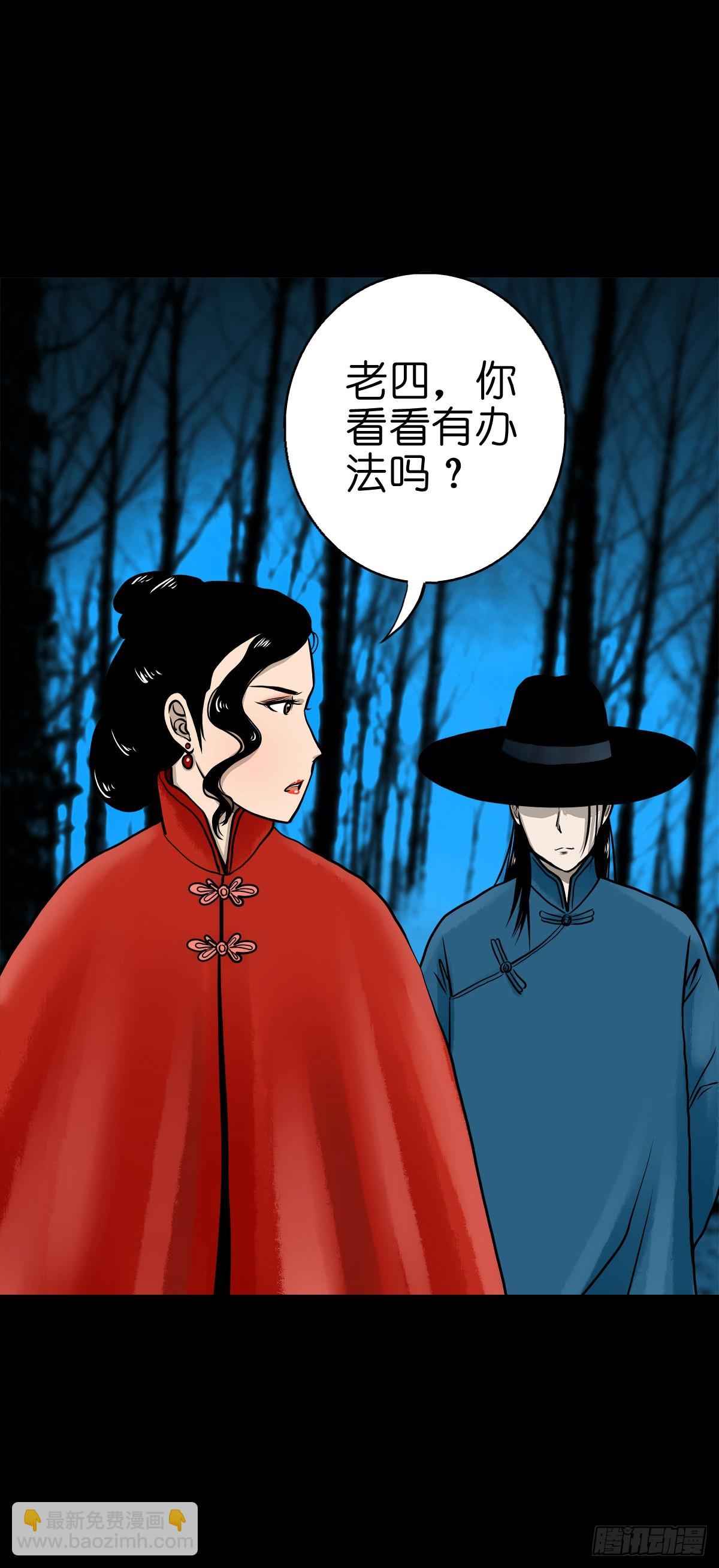 【肆拾】迫不得已(1/2)-第42话