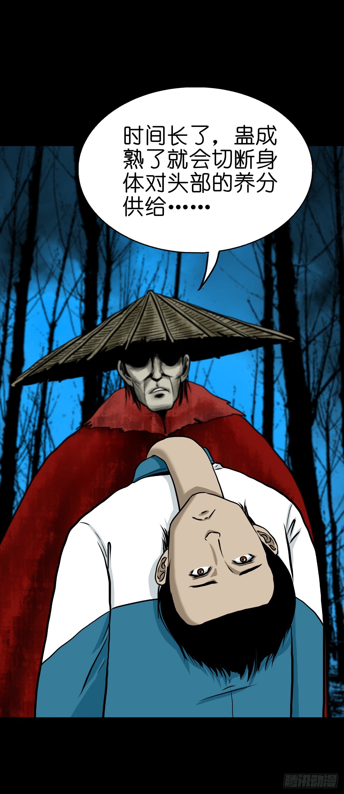 【肆拾】迫不得已(1/2)-第42话