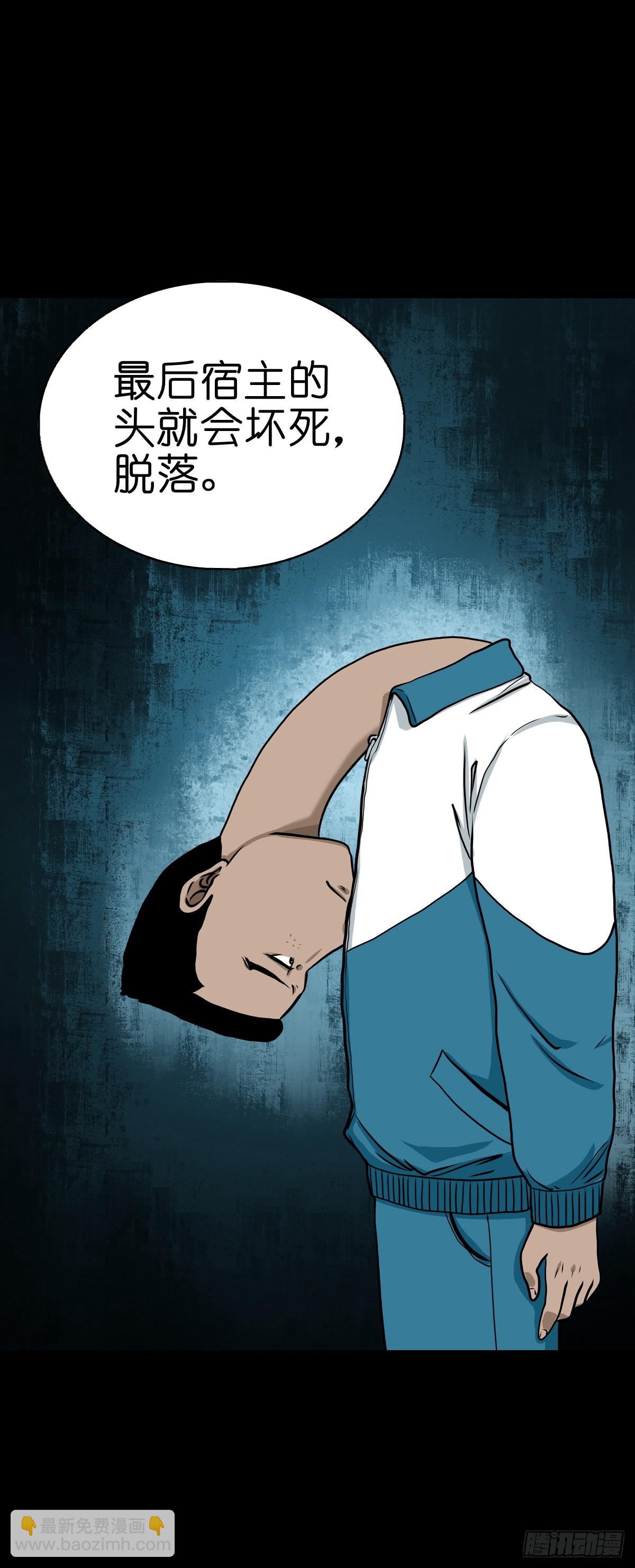 【肆拾】迫不得已(1/2)-第42话