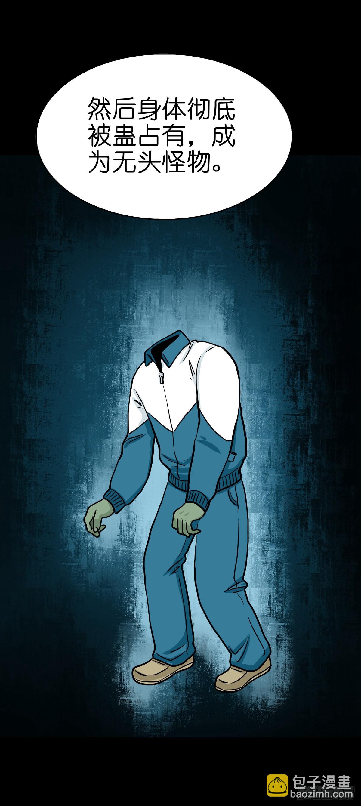 【肆拾】迫不得已(1/2)-第42话